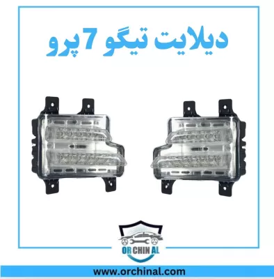 دیلایت تیگو 7 پرو